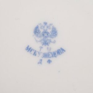Porcelain plate with "Dobrovolny Flot" sign — image 3