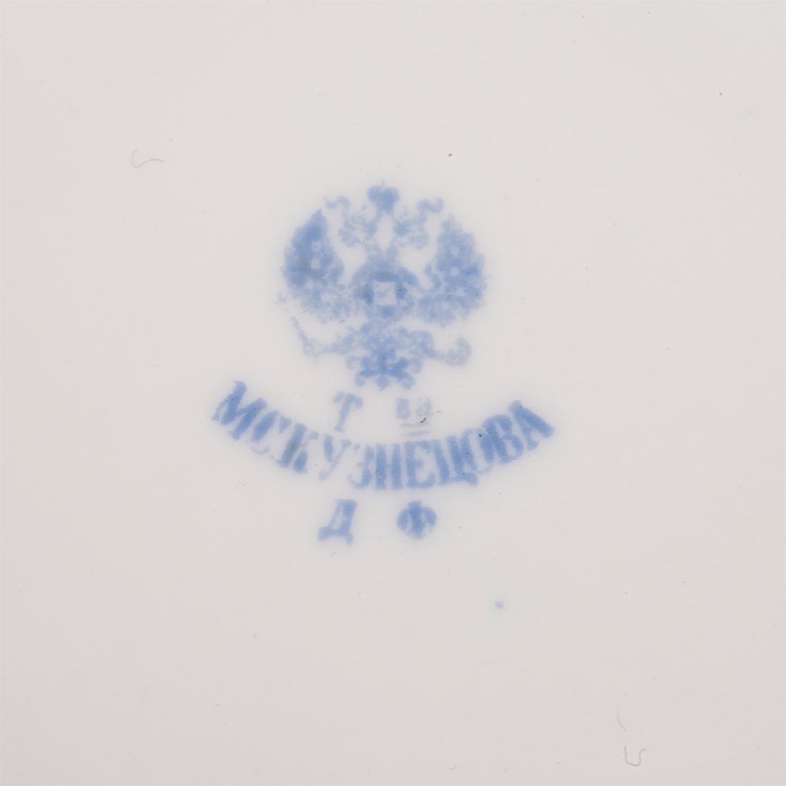 Porcelain plate with "Dobrovolny Flot" sign — image 3