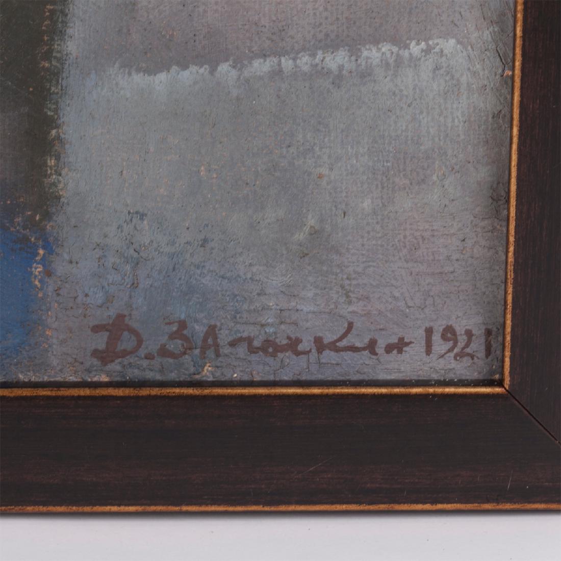 D.E.Zagoskin "Cubo-futuristic Composition" — image 2